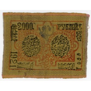 Russia - Central Asia Khorezm 2000 Roubles 1921