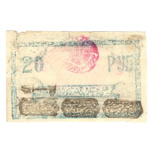 Russia - Central Asia Khorezm 20 Roubles 1922