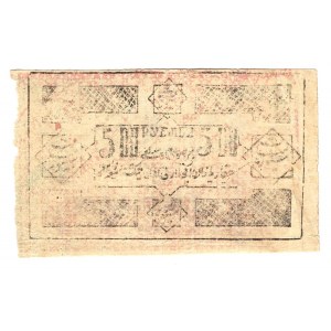 Russia - Central Asia Khorezm 500 Roubles 1923