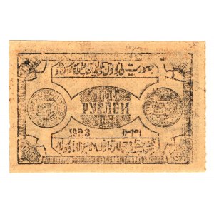 Russia - Central Asia Khorezm 1000 Roubles 1923