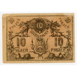 Russia - Central Asia Semireche 10 Roubles 1918