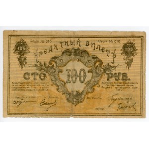 Russia - Central Asia Semireche 100 Roubles 1919