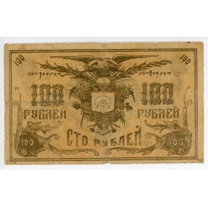 Russia - Central Asia Semireche 100 Roubles 1919