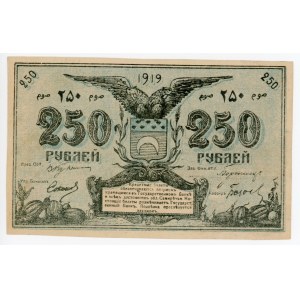 Russia - Central Asia Semireche 250 Roubles 1919 Specimen