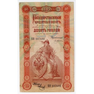 Russia 10 Roubles 1894