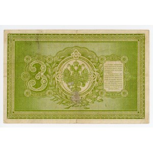 Russia 3 Roubles 1898