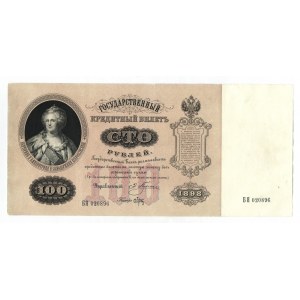 Russia 100 Roubles 1898