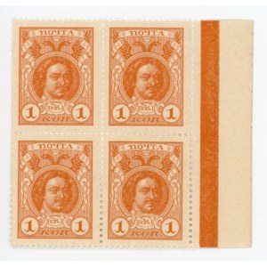 Russia 4 x 1 Kopek (ND)