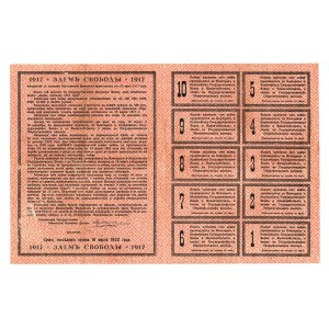 Russia Freedom Loan 500 Roubles 1917 Full Coupon's List