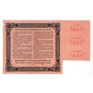 Russia Treasury Loan 100 Roubles 1915