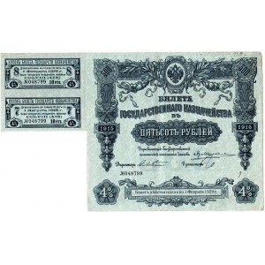 Russia State Treasure Note 500 Roubles 1915