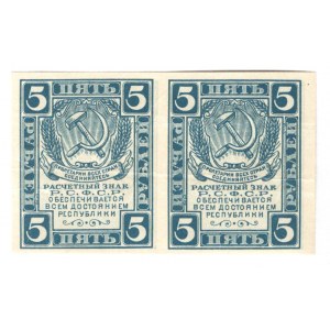 Russia - RSFSR 5 Roubles 1921 2 Uncut Pieces