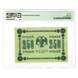 Russia - RSFSR 250 Roubles 1918 PMG 65 EPQ