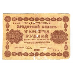 Russia - RSFSR 1000 Roubles 1918 Old Forgery