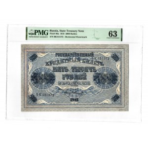 Russia - RSFSR 5000 Roubles 1918 PMG 63