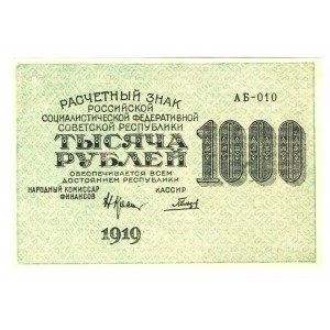Russia - RSFSR 1000 Roubles 1919 Error Note