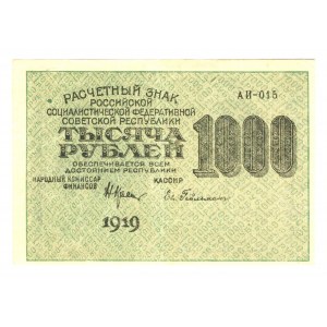 Russia - RSFSR 1000 Roubles 1919
