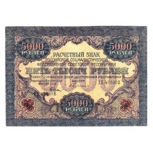 Russia - RSFSR 5000 Roubles 1919