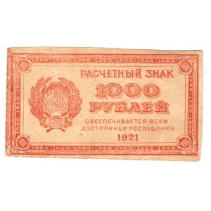 Russia - RSFSR 1000 Roubles 1921 Forgery