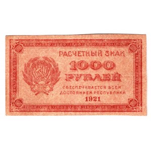 Russia - RSFSR 1000 Roubles 1921 Error Note