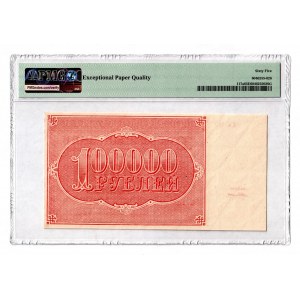 Russia - RSFSR 100000 Roubles 1921 PMG 65 EPQ