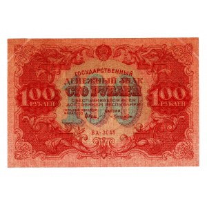 Russia - RSFSR 100 Roubles 1922