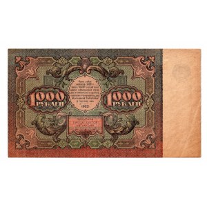 Russia - RSFSR 1000 Roubles 1922