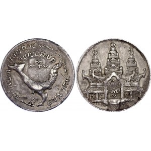Cambodia 1 Tical 1847 CS 1208