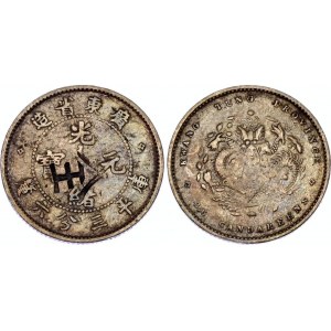 China Empire 5 Cents 1890 - 1905 (ND) With Chopmark