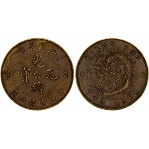 China Kiangsu 2 Cash 1901 (ND) Pattern Rare!