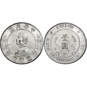 China Republic 1 Dollar 1927 (ND) PCGS XF