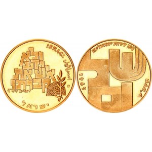 Israel 100 Lirot 1969 JE 5729