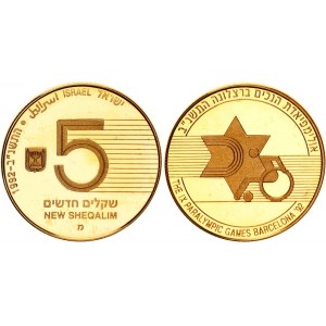 Israel 5 New Sheqalim 1992