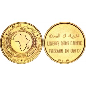 Sudan Gold Medal 10th Anniversary of Organisation of African Unity 1973