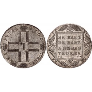Russia 1 Rouble 1800 CM OM