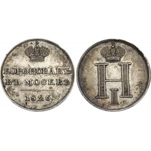 Russia Nicholas I Coronation Silver Token 1826 R1