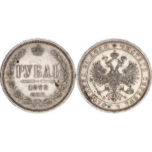 Russia 1 Rouble 1878 СПБ НФ