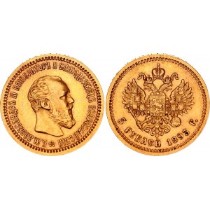 Russia 5 Roubles 1893 АГ