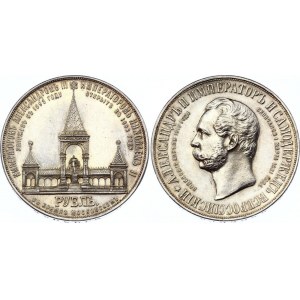 Russia 1 Rouble 1898 АГ R Alexander II Monument