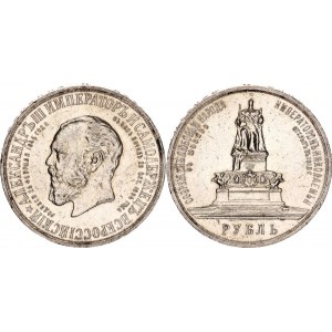 Russia 1 Rouble 1913 ЭБ АГ R Alexander III Monument