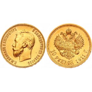 Russia 10 Roubles 1911 ЭБ