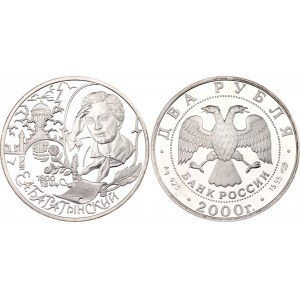 Russian Federation 2 Roubles 2000
