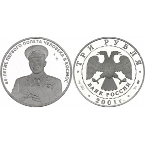 Russian Federation 3 Roubles 2001