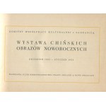 Wystawa chińskich obrazów noworocznych. Katalog [1952]