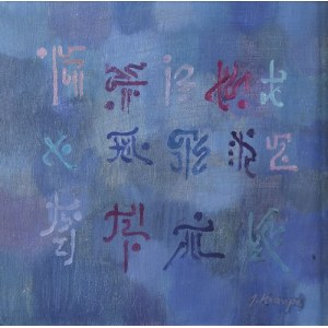Janina KRAUPE-ŚWIDERSKA (1921-2016), Ideograms on blue, 2008