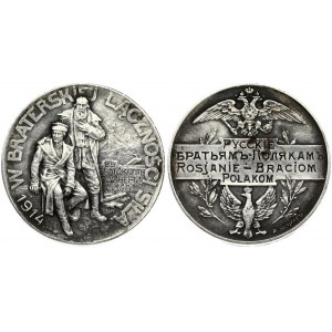 Poland Medal Russians to Polish Brothers 1914; medal with the signature A.ЖАКАРЪ. Obverse...