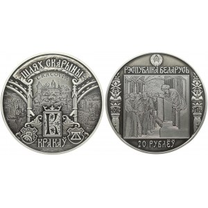 Belarus 20 Roubles 2016 Francisk Skorina's Way Krakow. Obverse: At the top – the relief image of the State emblem of the