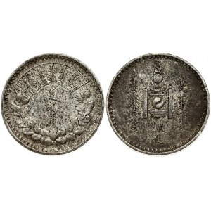 Mongolia 1 Tugrik 15 (1925) Obverse: Soembo arms; text. Reverse: Value within 1/2 wreath. Silver...