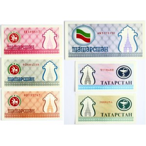 Tatarstan 100 - 200 Rubles (1991-1994) Banknotes. Obverse: Flag of Tatarstan; and Söyembikä Tower. Lettering: ТАТАРСТАН...