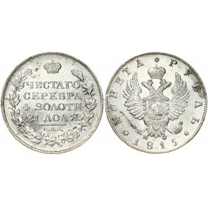Russia 1 Rouble 1815 СПБ-МФ St. Petersburg. Alexander I (1801-1825). Obverse: Crowned double imperial eagle. Reverse...
